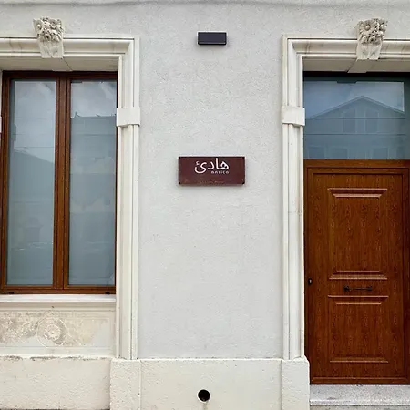 Casa de hóspedes Isula Antica