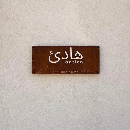 Casa de hóspedes Isula Antica